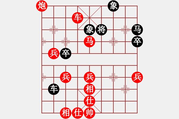 象棋棋譜圖片：飛相對左中炮（旋風(fēng)V7.0先勝巫師業(yè)余級） - 步數(shù)：75 