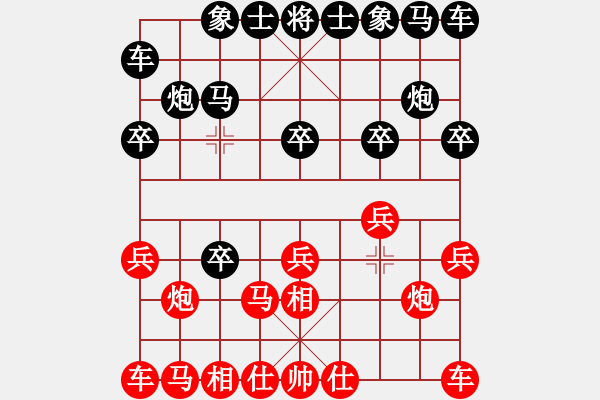 象棋棋譜圖片：darkuuuu(7弦)-勝-初級(jí)棋手(風(fēng)魔) - 步數(shù)：10 