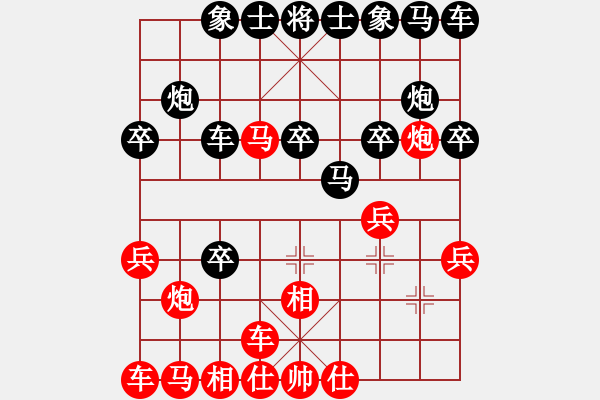 象棋棋譜圖片：darkuuuu(7弦)-勝-初級(jí)棋手(風(fēng)魔) - 步數(shù)：20 