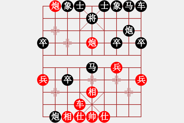 象棋棋譜圖片：darkuuuu(7弦)-勝-初級(jí)棋手(風(fēng)魔) - 步數(shù)：30 