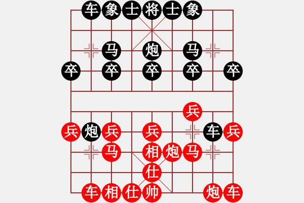 象棋棋譜圖片：醉棋渡河[紅] -VS- 黑鴨子猛男[黑] - 步數(shù)：15 