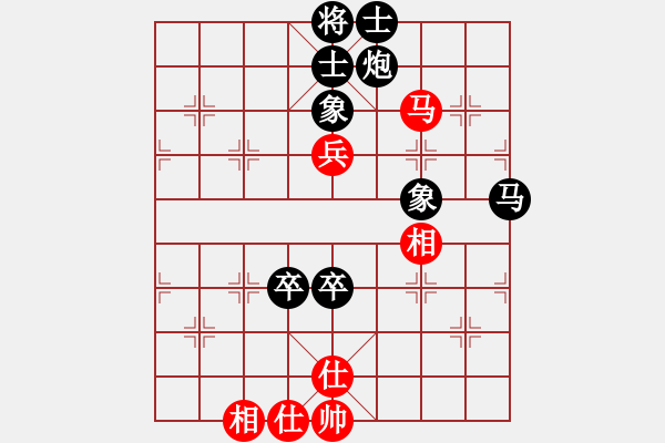 象棋棋譜圖片：源遠流長(1舵)-負-bbboy002(1舵) - 步數(shù)：100 