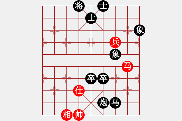 象棋棋譜圖片：源遠流長(1舵)-負-bbboy002(1舵) - 步數(shù)：130 