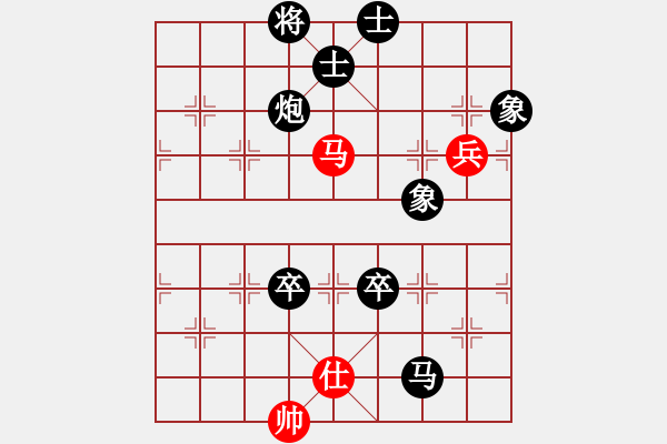 象棋棋譜圖片：源遠流長(1舵)-負-bbboy002(1舵) - 步數(shù)：140 