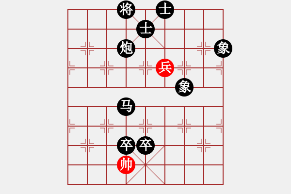 象棋棋譜圖片：源遠流長(1舵)-負-bbboy002(1舵) - 步數(shù)：150 