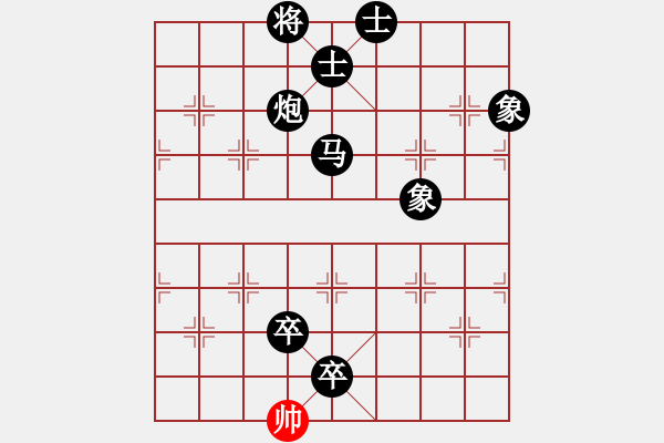 象棋棋譜圖片：源遠流長(1舵)-負-bbboy002(1舵) - 步數(shù)：154 