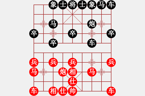 象棋棋譜圖片：源遠流長(1舵)-負-bbboy002(1舵) - 步數(shù)：20 