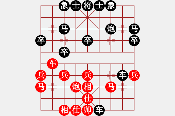 象棋棋譜圖片：源遠流長(1舵)-負-bbboy002(1舵) - 步數(shù)：30 