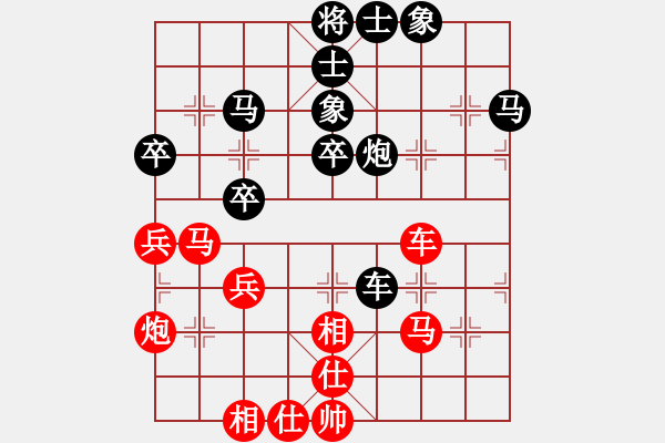 象棋棋譜圖片：源遠流長(1舵)-負-bbboy002(1舵) - 步數(shù)：50 