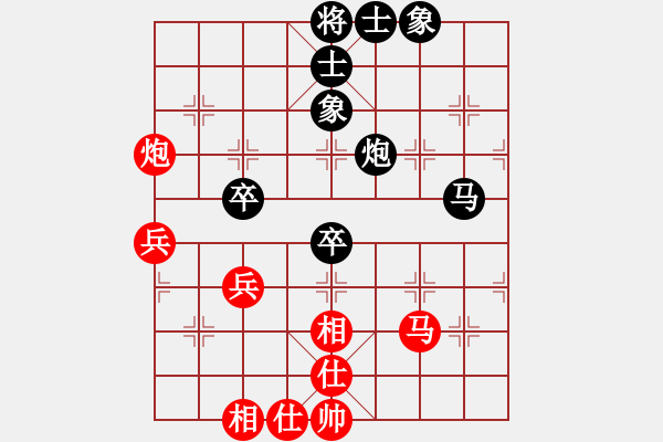 象棋棋譜圖片：源遠流長(1舵)-負-bbboy002(1舵) - 步數(shù)：60 