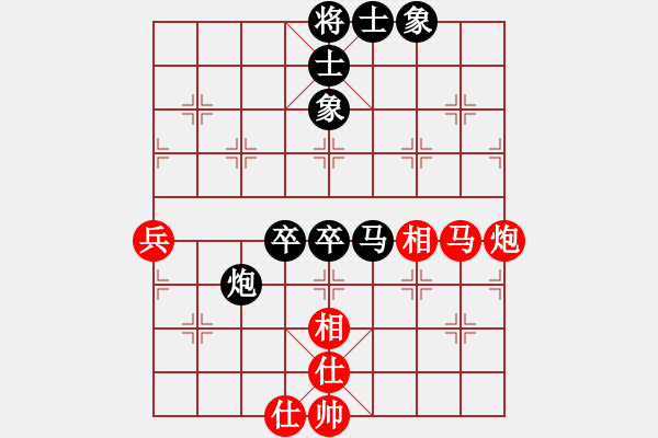 象棋棋譜圖片：源遠流長(1舵)-負-bbboy002(1舵) - 步數(shù)：70 