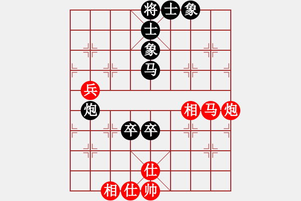 象棋棋譜圖片：源遠流長(1舵)-負-bbboy002(1舵) - 步數(shù)：80 