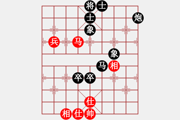 象棋棋譜圖片：源遠流長(1舵)-負-bbboy002(1舵) - 步數(shù)：90 