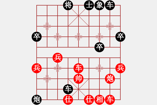 象棋棋譜圖片：中炮進(jìn)中兵對屏風(fēng)馬雙炮過河 - 步數(shù)：50 