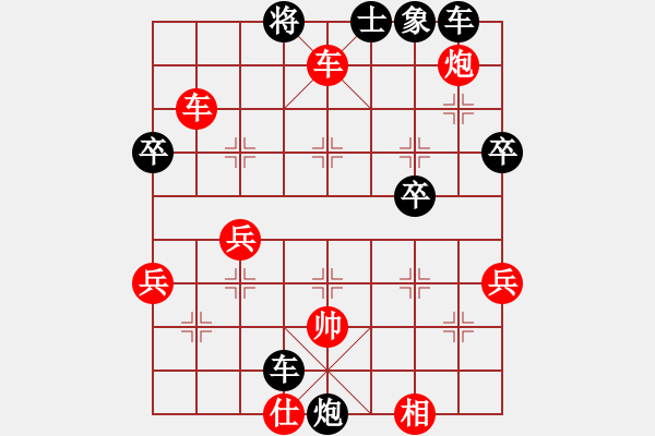 象棋棋譜圖片：中炮進(jìn)中兵對屏風(fēng)馬雙炮過河 - 步數(shù)：59 