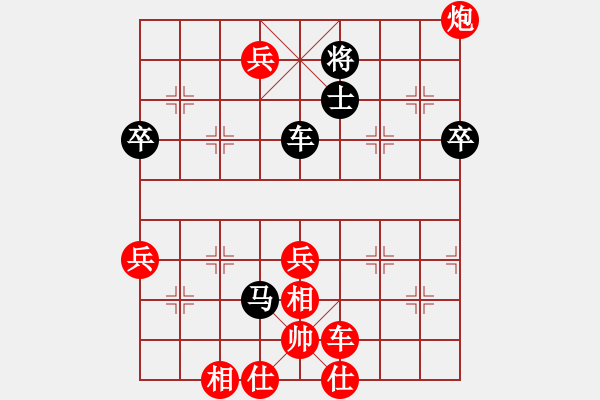 象棋棋谱图片：金松       先胜 阎文清     - 步数：90 