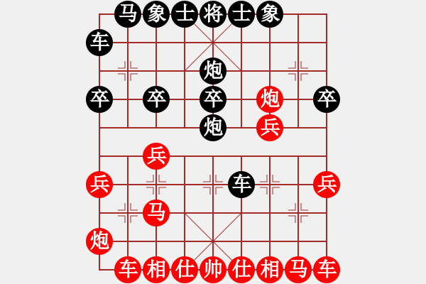 象棋棋譜圖片：測評 - 步數(shù)：20 