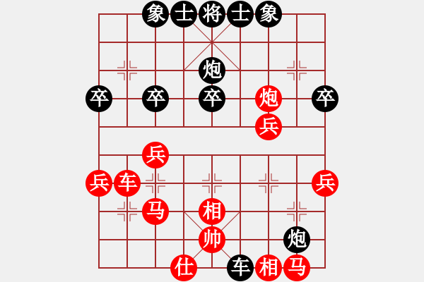 象棋棋譜圖片：測評 - 步數(shù)：35 