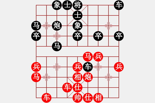 象棋棋譜圖片：許偉享先負(fù)高定諾 - 步數(shù)：30 