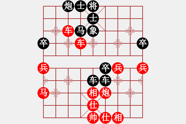 象棋棋譜圖片：許偉享先負(fù)高定諾 - 步數(shù)：50 