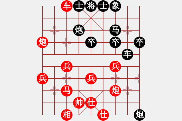 象棋棋譜圖片：趙永利     先和 周群       - 步數(shù)：40 