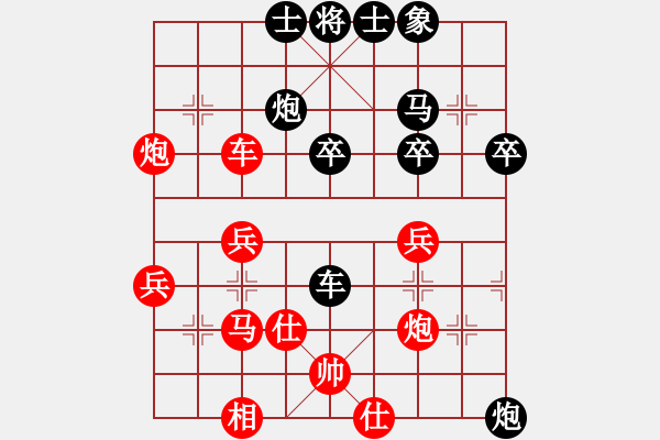 象棋棋譜圖片：趙永利     先和 周群       - 步數(shù)：50 