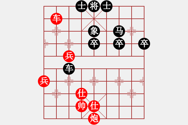 象棋棋譜圖片：趙永利     先和 周群       - 步數(shù)：80 