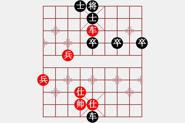 象棋棋譜圖片：趙永利     先和 周群       - 步數(shù)：90 