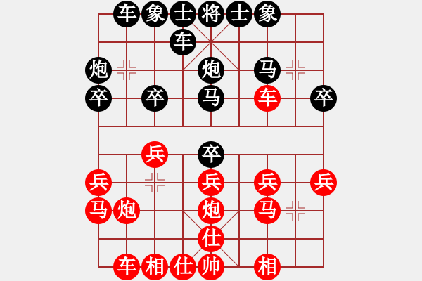 象棋棋譜圖片：過(guò)宮炮直車(chē)進(jìn)七兵對(duì)左中炮正馬（黑炮2平1）   shskk(4段)-勝-huafengzhu(4段) - 步數(shù)：20 