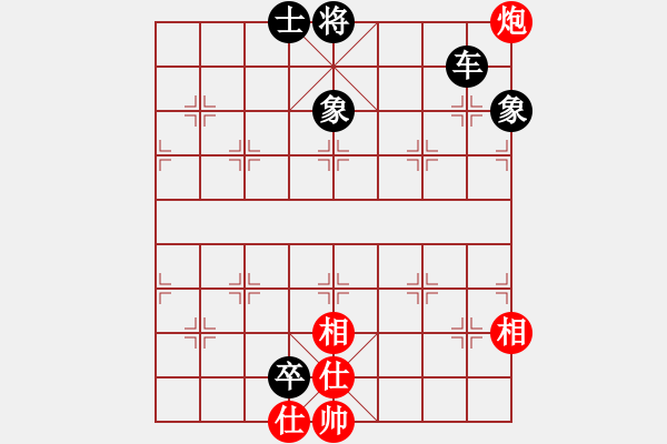 象棋棋譜圖片：枝頭vs浪漫春天 - 步數(shù)：140 