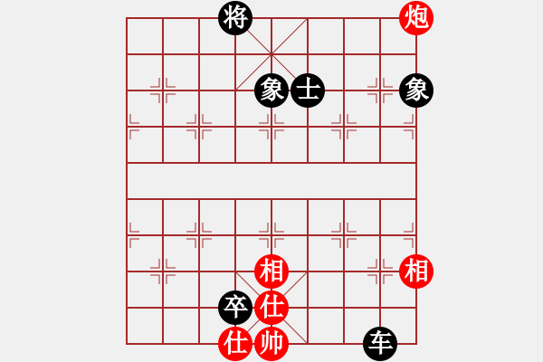 象棋棋譜圖片：枝頭vs浪漫春天 - 步數(shù)：160 