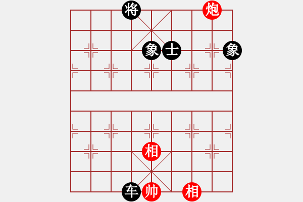 象棋棋譜圖片：枝頭vs浪漫春天 - 步數(shù)：170 