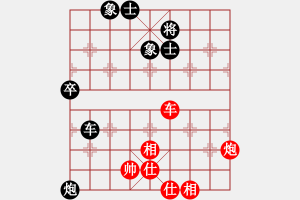 象棋棋譜圖片：枝頭vs浪漫春天 - 步數(shù)：90 