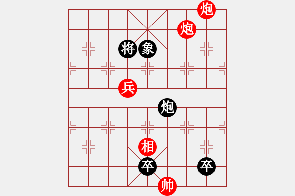 象棋棋譜圖片：七子聯(lián)吟 - 步數(shù)：20 