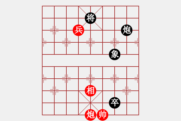 象棋棋譜圖片：七子聯(lián)吟 - 步數(shù)：49 