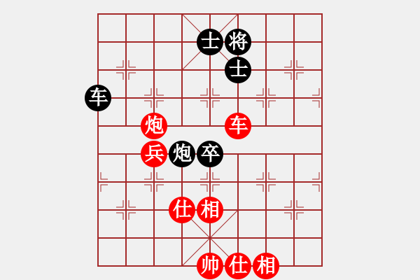 象棋棋譜圖片：太原梁輝遠對壽陽李向春 - 步數(shù)：100 