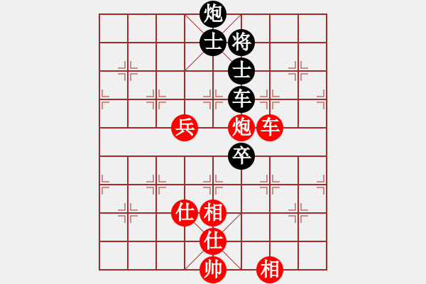 象棋棋譜圖片：太原梁輝遠對壽陽李向春 - 步數(shù)：110 