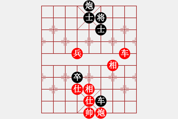 象棋棋譜圖片：太原梁輝遠對壽陽李向春 - 步數(shù)：130 