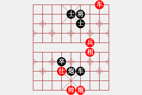 象棋棋譜圖片：太原梁輝遠對壽陽李向春 - 步數(shù)：140 