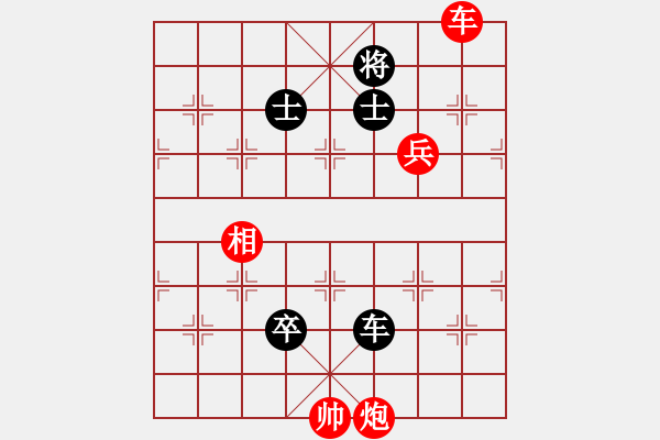 象棋棋譜圖片：太原梁輝遠對壽陽李向春 - 步數(shù)：145 