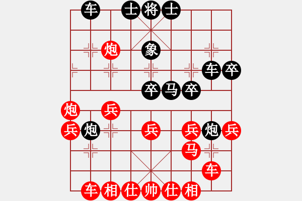 象棋棋譜圖片：太原梁輝遠對壽陽李向春 - 步數(shù)：30 