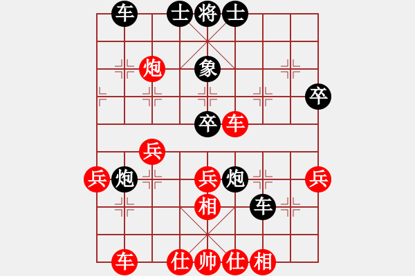 象棋棋譜圖片：太原梁輝遠對壽陽李向春 - 步數(shù)：40 