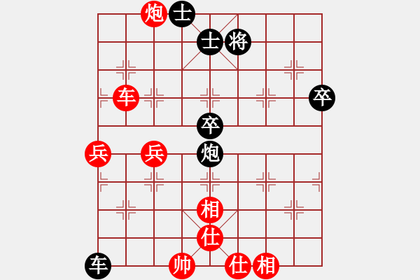 象棋棋譜圖片：太原梁輝遠對壽陽李向春 - 步數(shù)：70 