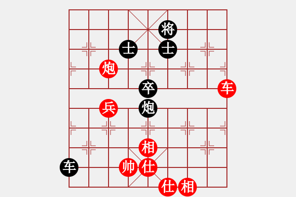 象棋棋譜圖片：太原梁輝遠對壽陽李向春 - 步數(shù)：80 