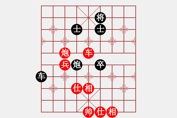 象棋棋譜圖片：太原梁輝遠對壽陽李向春 - 步數(shù)：90 