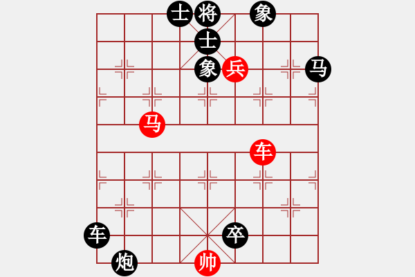 象棋棋譜圖片：連將殺80.PGN - 步數(shù)：0 