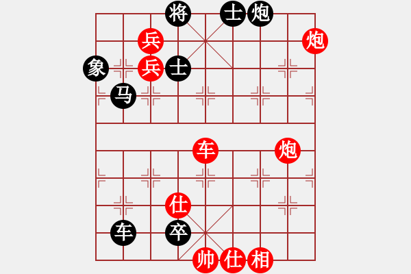 象棋棋譜圖片：五步殺2.PGN - 步數(shù)：0 