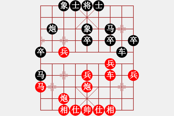 象棋棋譜圖片：梁國昌 先勝 伍之昂 - 步數(shù)：30 