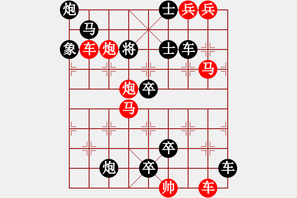 象棋棋譜圖片：【中國象棋排局欣賞】神炮 湖艓擬局 - 步數(shù)：0 