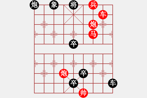 象棋棋譜圖片：【中國象棋排局欣賞】神炮 湖艓擬局 - 步數(shù)：40 